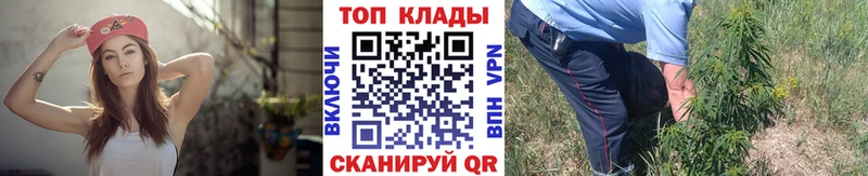 Купить Марихуана Меф мяу мяу Alpha PVP ГАШИШ Урюпинск