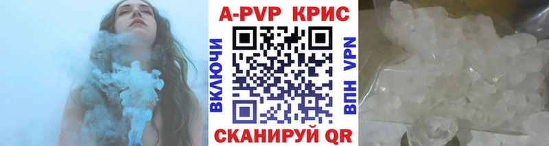 Alpha-PVP мука  Купить закладки  Урюпинск 