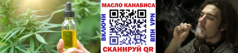 Купить закладки  Урюпинск  Canna-Cookies марихуана 