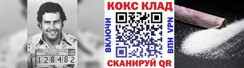 КОКАИН Fish Scale Урюпинск