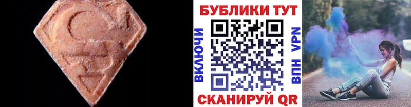 Купить Урюпинск Ecstasy Дубай