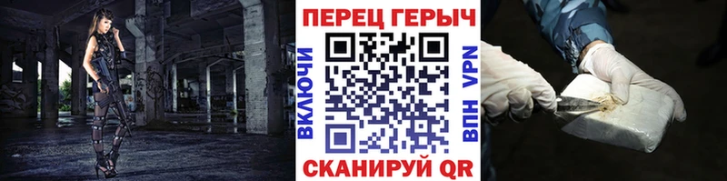 Купить где  Урюпинск  ГЕРОИН гречка 