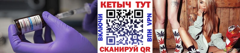 Купить закладки  Урюпинск  КЕТАМИН VHQ 