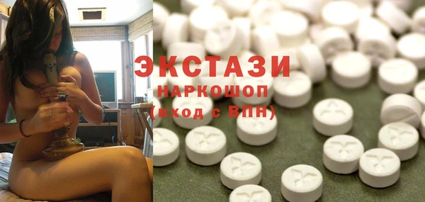 бутират Володарск