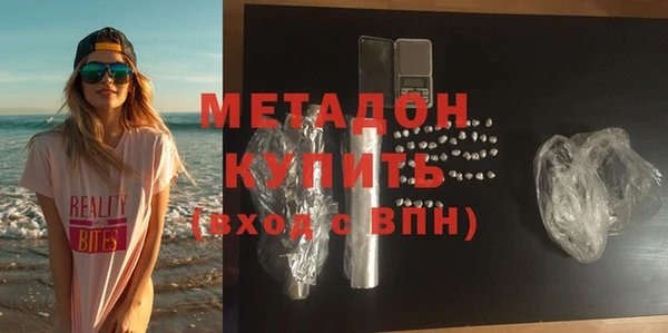 mdma Бугульма