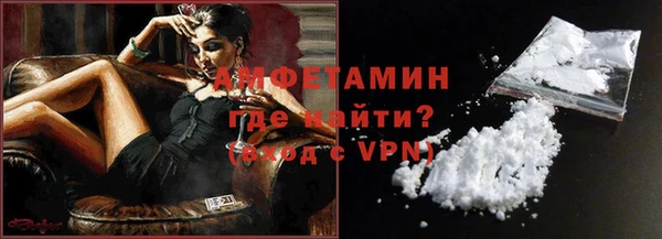 амфетамин Бородино