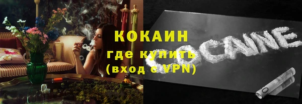 MESCALINE Волосово