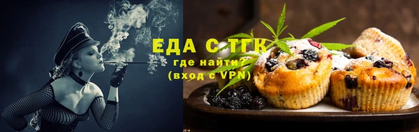 мефедрон VHQ Верея