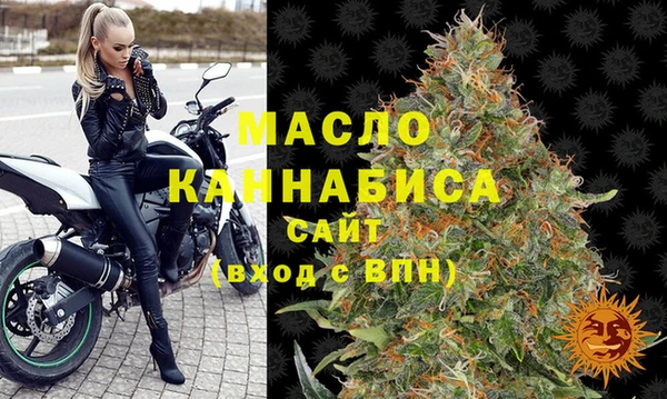 бутират Володарск