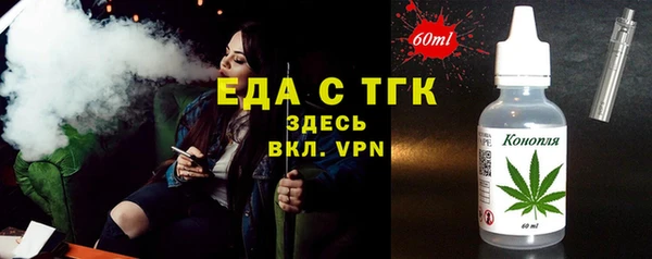 тгк Верхний Тагил