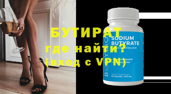тгк Верхний Тагил