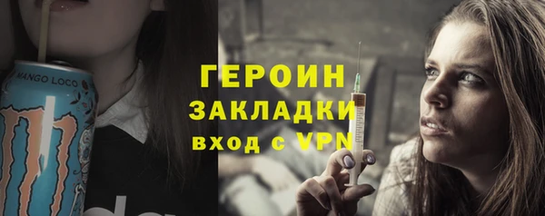 бутират Володарск