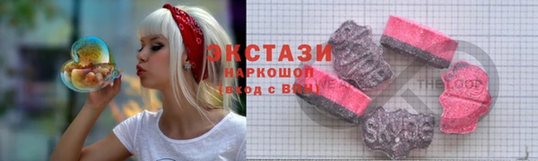 тгк Верхний Тагил