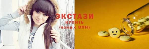 2c-b Бронницы