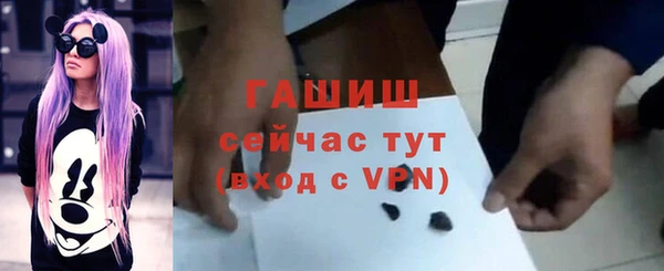 амфетамин Бородино