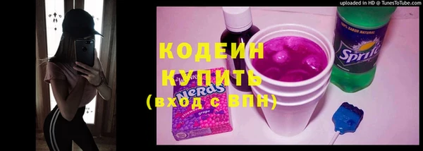 бутират Володарск