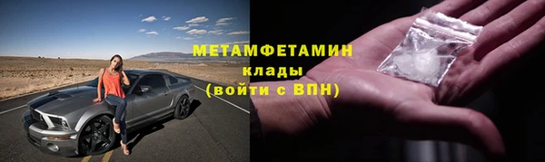 бутират Володарск