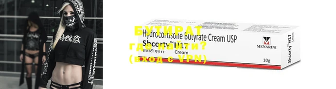 MESCALINE Волосово