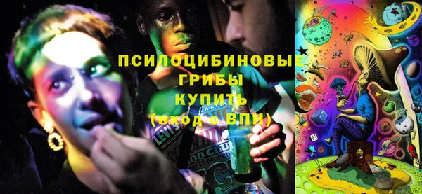 бутират Володарск