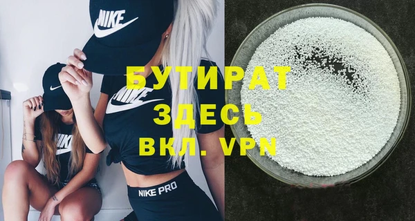 не бодяженный Волоколамск