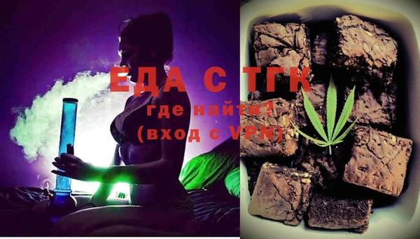 соль курить ск Вязьма