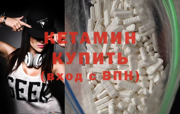мефедрон VHQ Верея