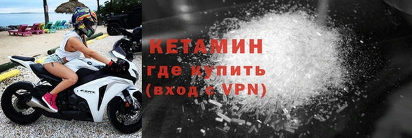 мефедрон VHQ Верея