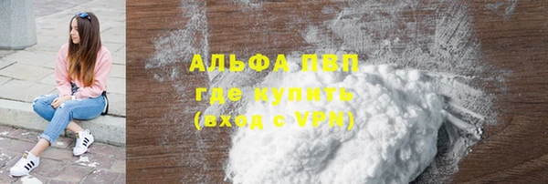 бутират Володарск