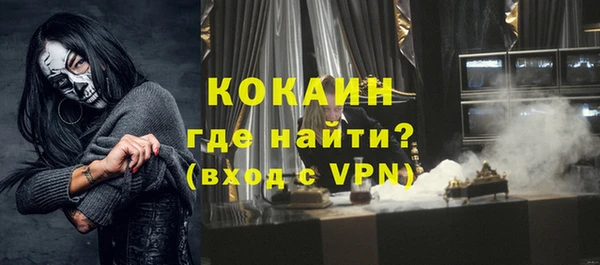 мефедрон VHQ Верея