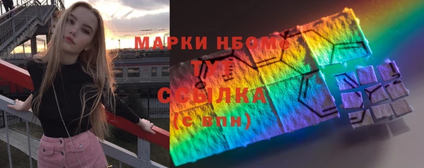 ALPHA PVP Вязники