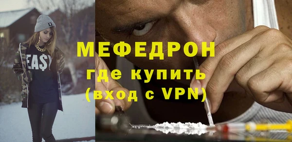 мефедрон VHQ Верея