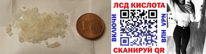 Купить где  Урюпинск  Лсд 25 экстази ecstasy 