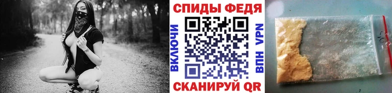 Купить  Урюпинск  МЕТАМФЕТАМИН витя 