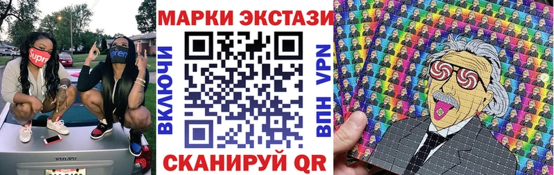 Марки N-bome 1,5мг Купить Урюпинск