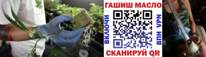 ТГК вейп с тгк  Купить закладки  Урюпинск 